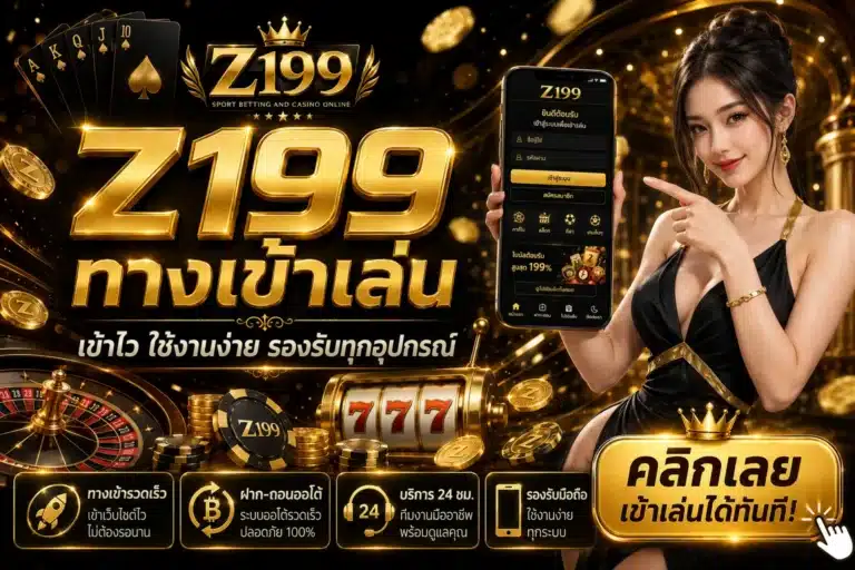 Z199